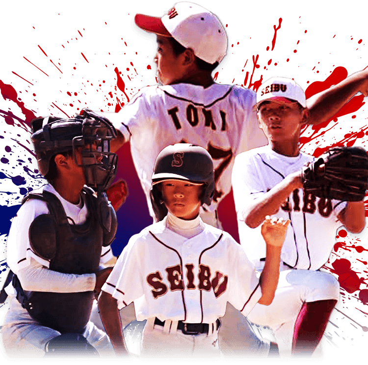 西部ボーイズメンバー